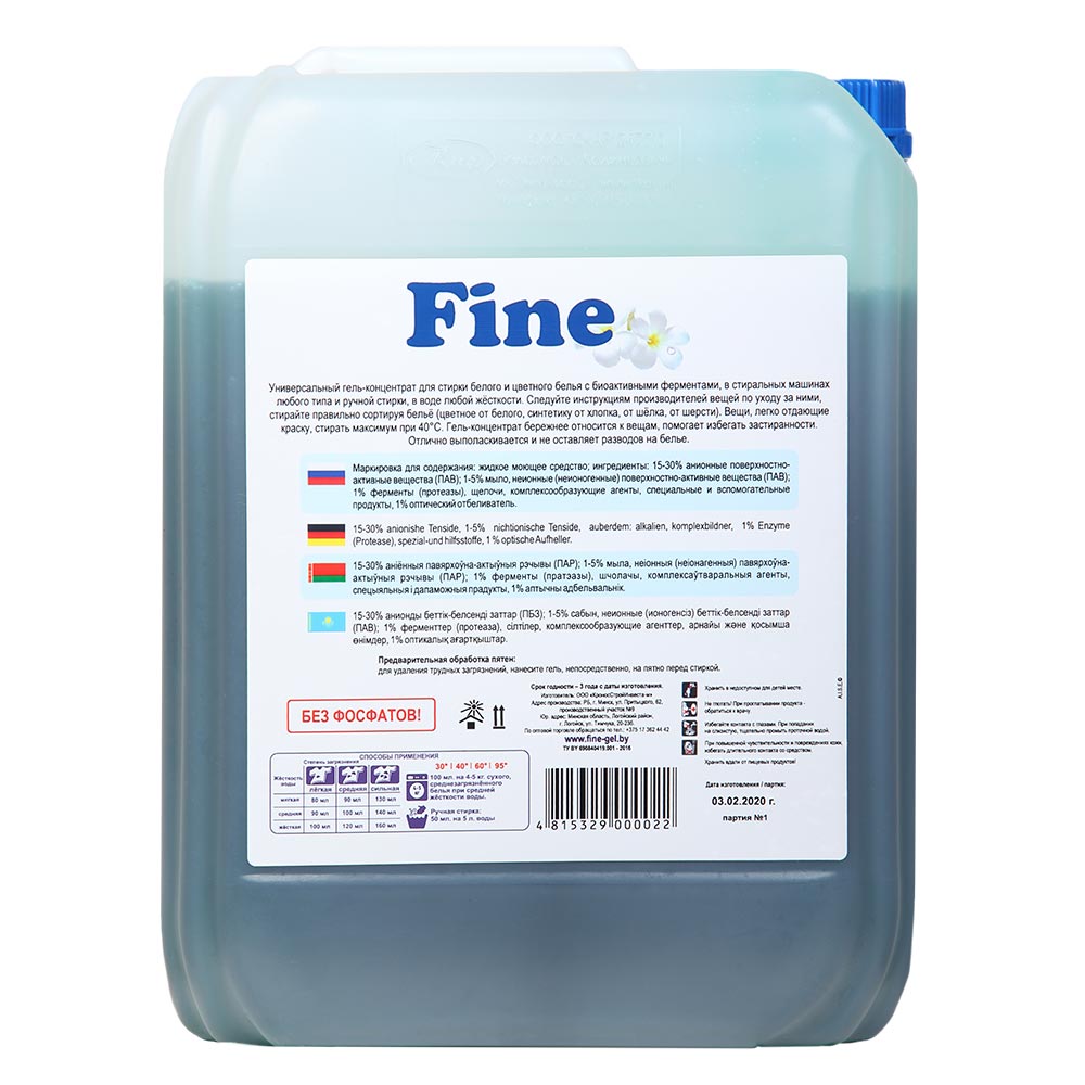 fine-premium-universal-gel-10-2side fine premium universal gel 10l 2side